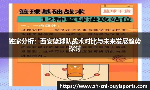欧亿体育APP