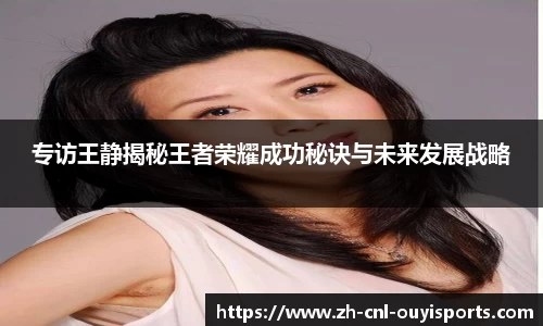 欧亿体育首页