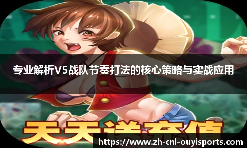 欧亿体育APP
