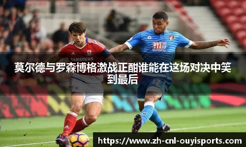 欧亿体育APP