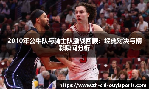 欧亿体育平台
