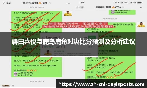 欧亿体育平台