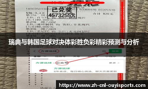 欧亿体育平台