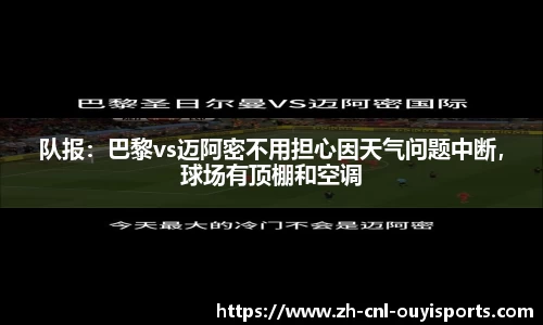 欧亿体育平台